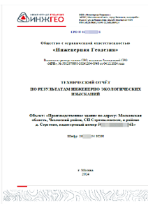 Юридическим лицам