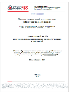 Юридическим лицам