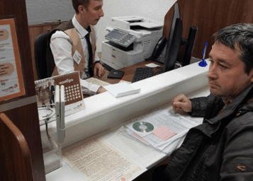 Юридическим лицам